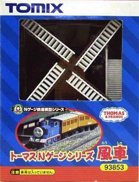 TOMIX トーマスNゲージシリーズ　風車　 水車小屋　駅セット　3種セット トーマスNゲージシリーズ 駅セット&水車小屋&風車 - メルカリ